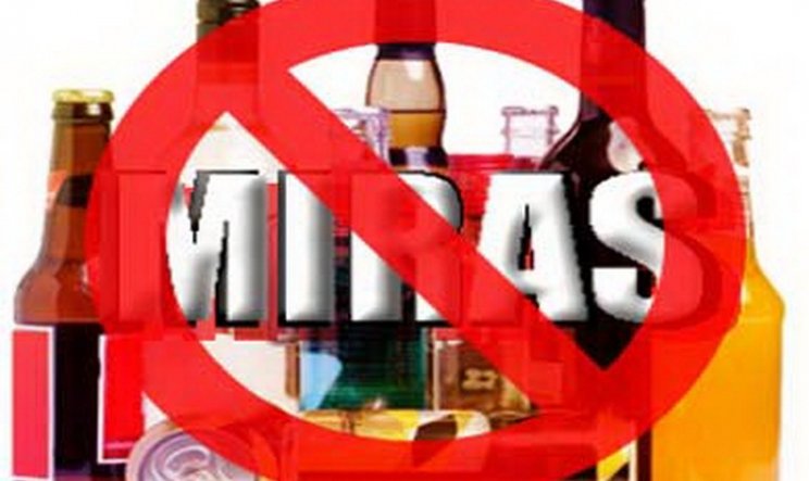 Pemuda Muhammadiyah DIY Desak Pemda Revisi Perda Miras